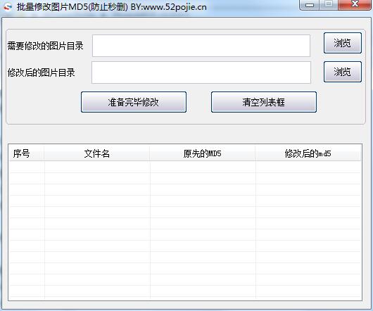 修改时间的水印相机软件_linux修改时间_修改时间linux命令