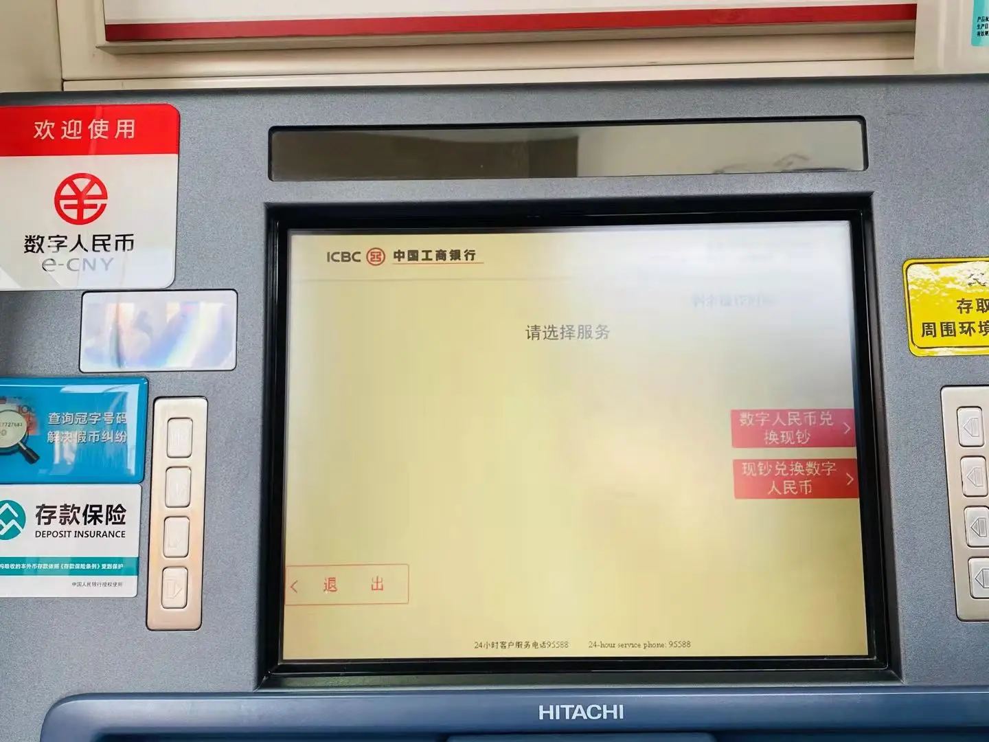 tpt钱包闪兑_tp钱包闪兑接收钱包_钱包币币闪兑