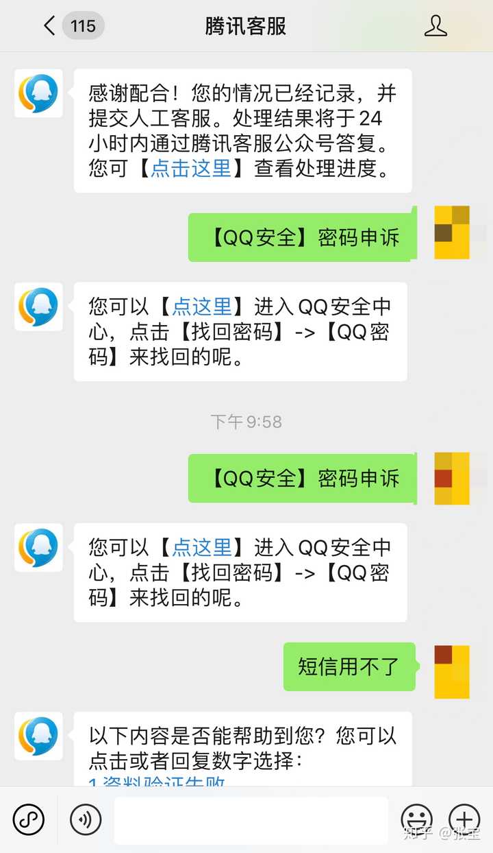 im钱包忘记支付密码_imtoken钱包忘记交易密码_钱包密码忘了