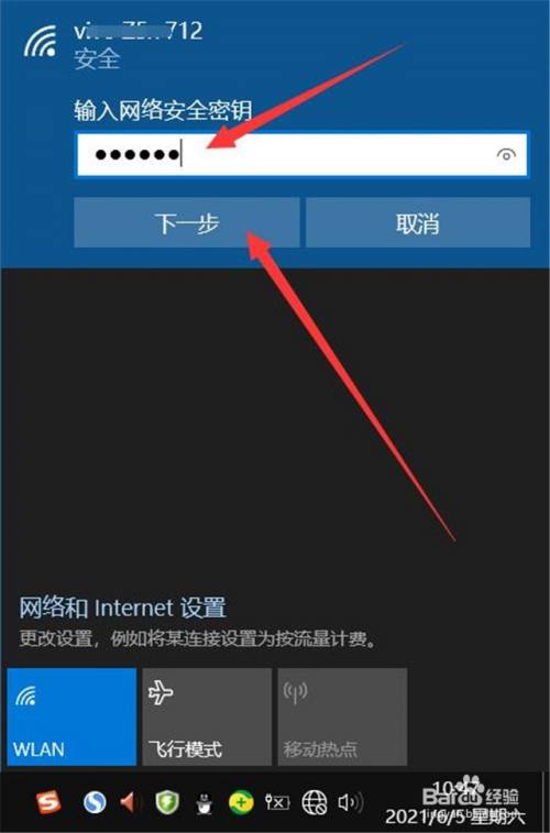 拿手机怎么连接电脑玩游戏_电脑连接手机玩手机游戏_用电脑连接手机玩游戏