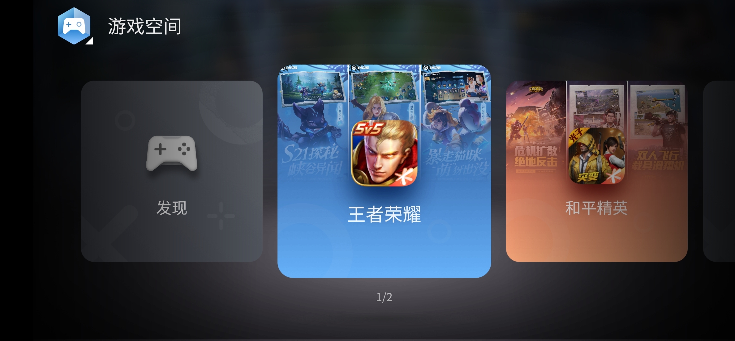 华为手机游戏世界_华为手机游戏榜_华为手机世界游戏推荐