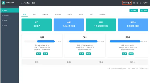 ronin钱包转账_转账人民币是什么意思_tp钱包如何转账人名币