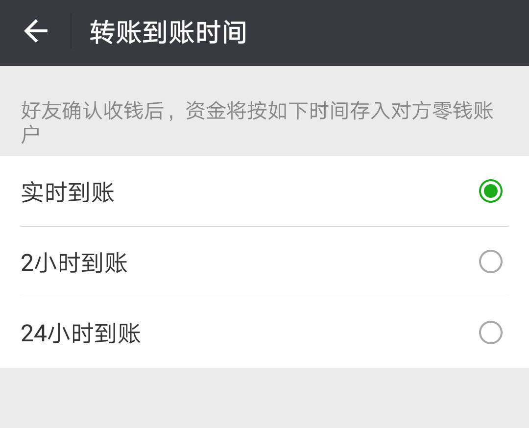 转账人民币是什么意思_ronin钱包转账_tp钱包如何转账人名币