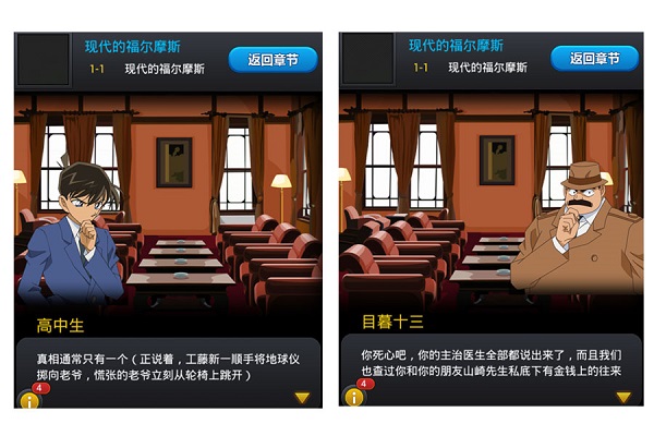灰原哀手机游戏汉化_灰原哀手机主题下载_有关灰原哀的游戏