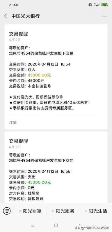 转账交易超时钱到哪里去了_为什么网银转账显示超时_imtoken转账网络超时