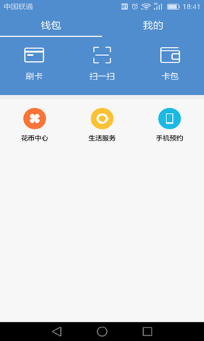 钱包安卓下载_钱包安卓下载网址_安卓怎么下载imtoken钱包
