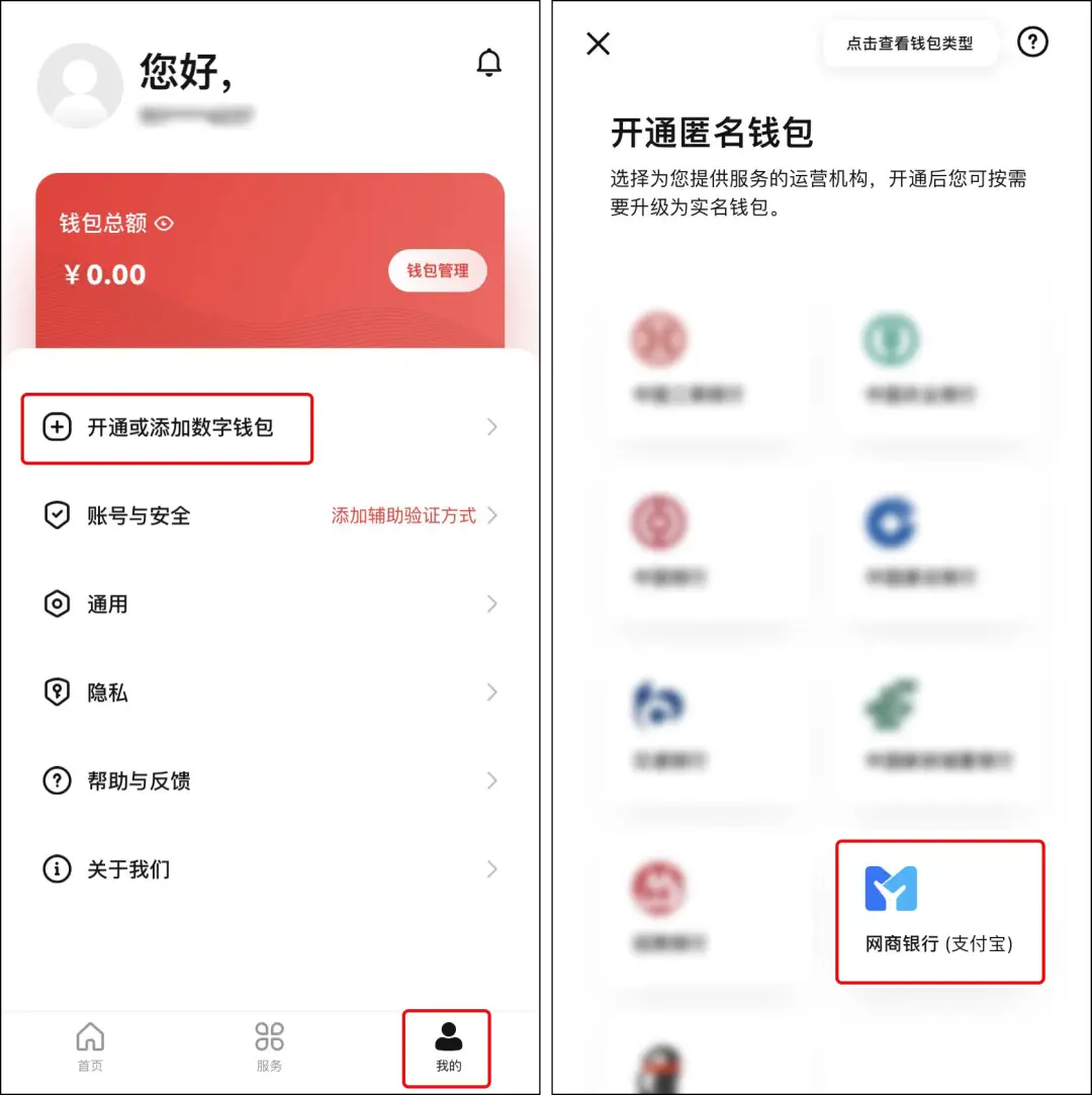 imtoken钱包添加币种_im钱包怎么添加币种_钱包添加币种