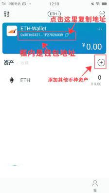 im钱包怎么添加资产_tp钱包怎么添加资产_钱包添加银行卡有什么用
