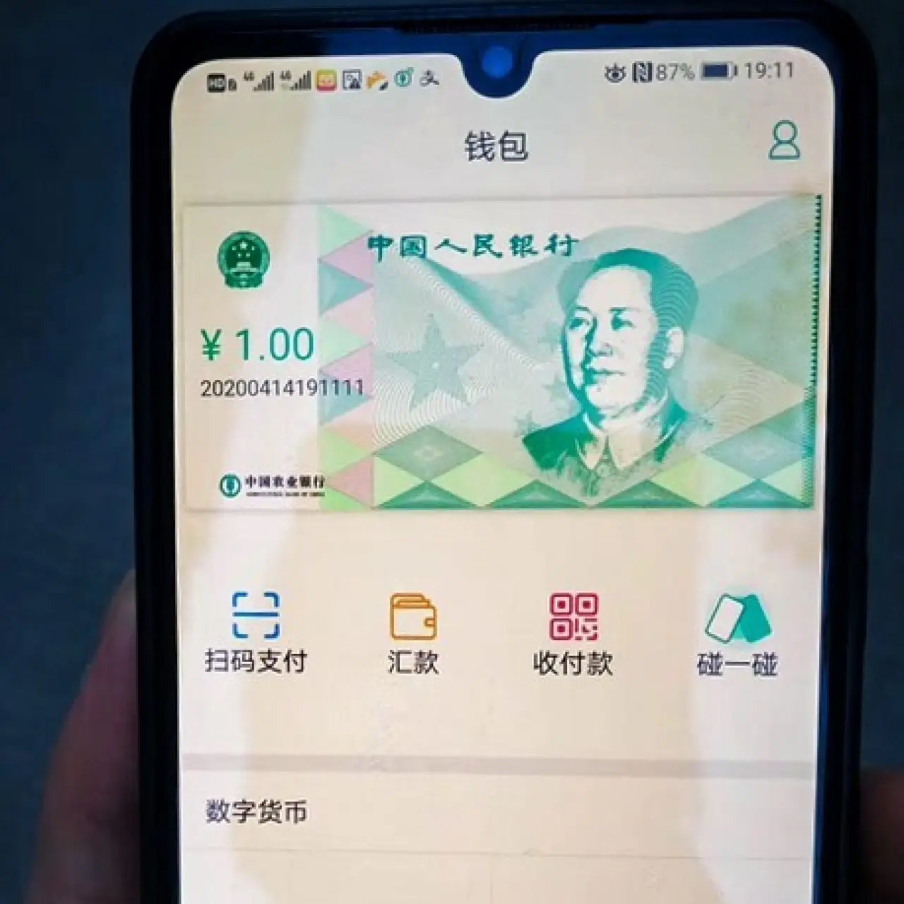 钱包是什么平台是谁创建的_imtoken钱包属于哪家公司_钱包公司什么意思