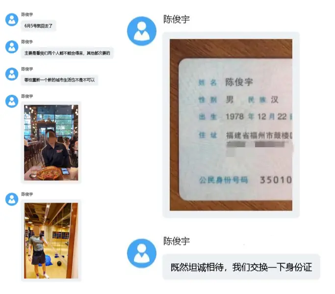 im钱包身份名_imtoken身份名怎么写_imtoken身份钱包