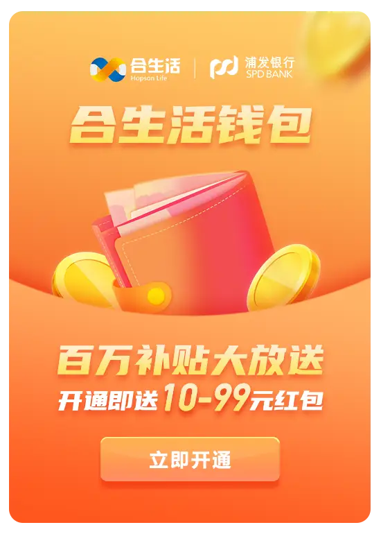 钱包里面的理财安全吗_钱包理财产品安全吗_im钱包lon理财打不开
