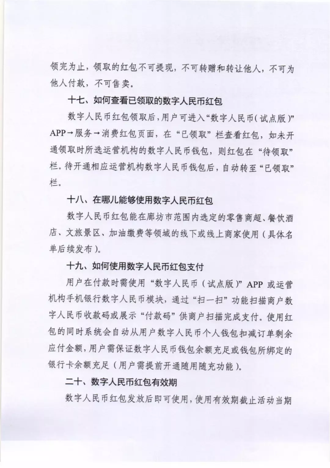 im钱包转账失败了口矿工费_btc转账矿工费给少了_钱包转账矿工费不足