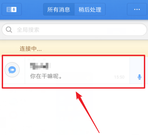 删除短信app_短信记录删除怎么找回_怎么删除手机游戏短信记录