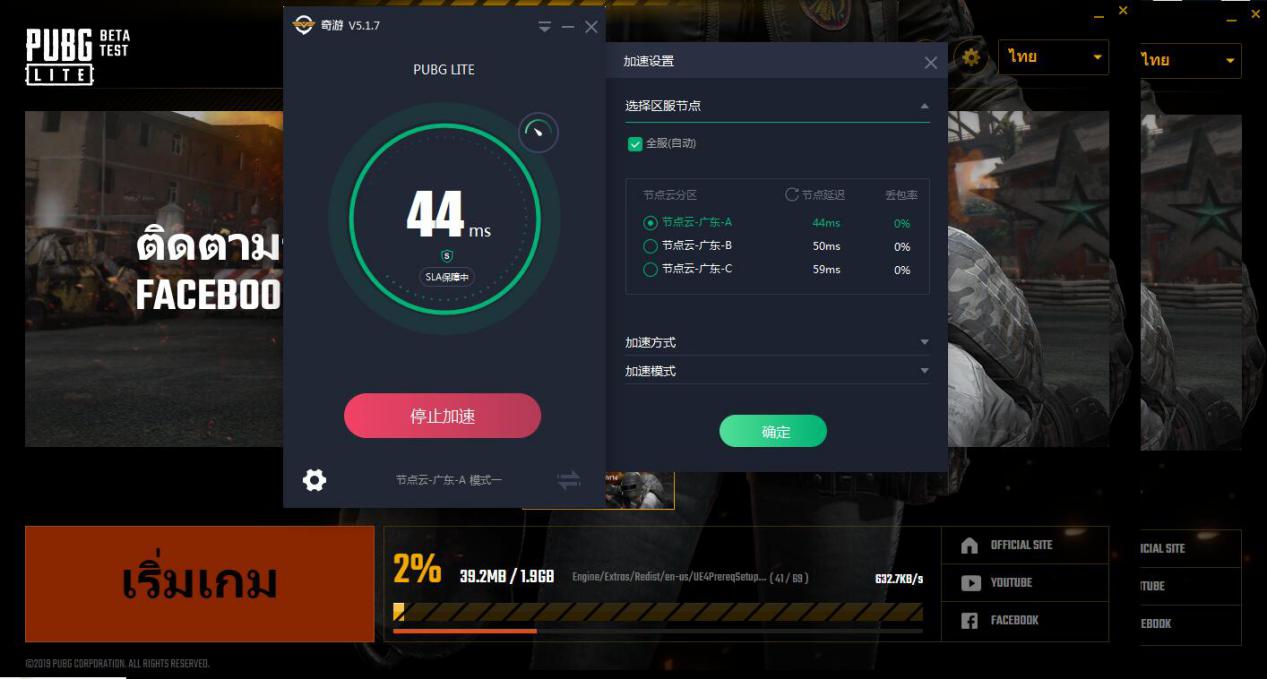 加速手机游戏流畅的软件_有游戏加速模式的手机推荐_手机加速游戏的软件哪个好