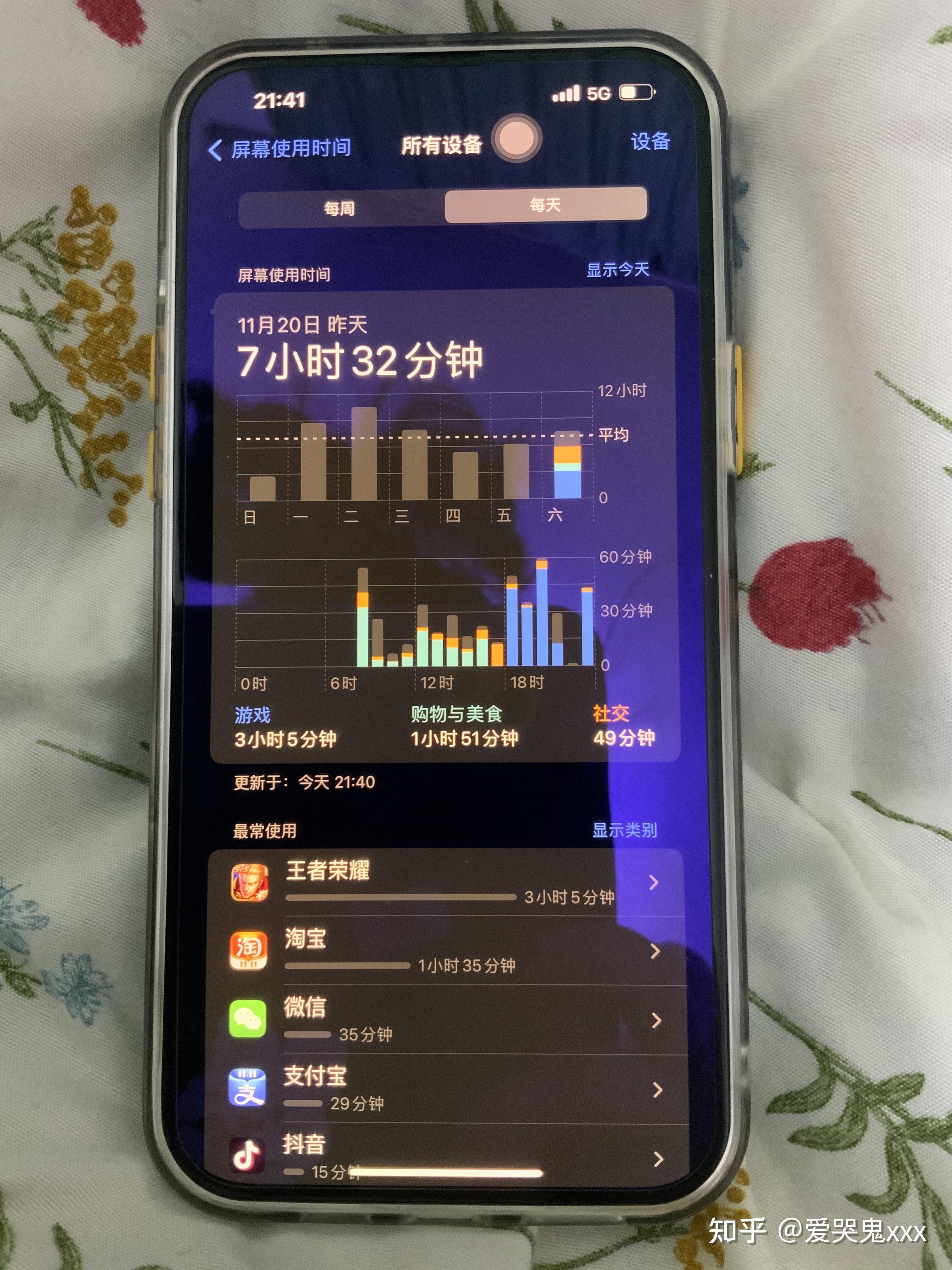 能长时间打游戏的手机推荐_能推荐长打手机游戏时间的软件_能推荐长打手机游戏时间的手表