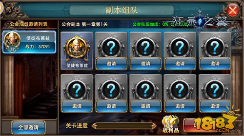 中国联通手机游戏_联通手厅游戏_联通的手机游戏