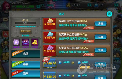 流氓的手机游戏_流氓的手机游戏_流氓的手机游戏