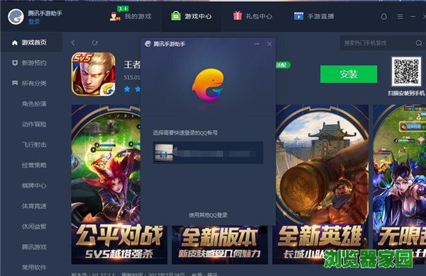 手游助手推荐_助手游戏中心_哪部手机带游戏助手