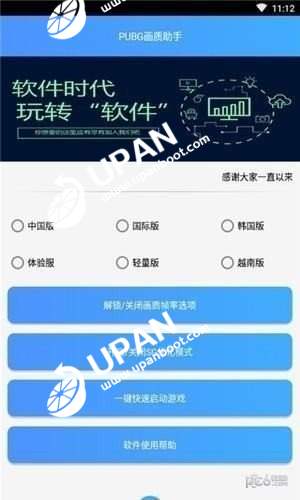 哪部手机带游戏助手_手游助手推荐_助手游戏中心