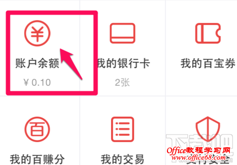 im钱包怎么提现到银行卡_提现进银行卡_钱提现到银行卡是什么意思