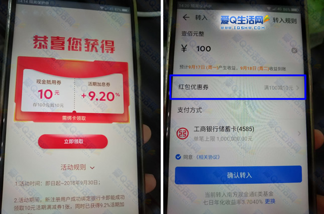 提现进银行卡_钱提现到银行卡是什么意思_im钱包怎么提现到银行卡