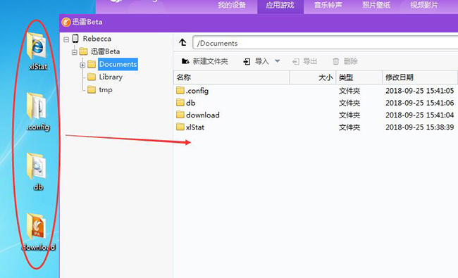 同步换数据手机新游戏还能玩吗_换新手机怎样同步游戏数据_换手机后游戏数据同步