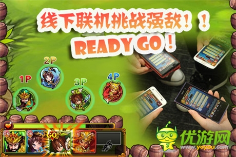 手机联机打游戏_手机游戏联机的_联机游戏怎么玩手机游戏