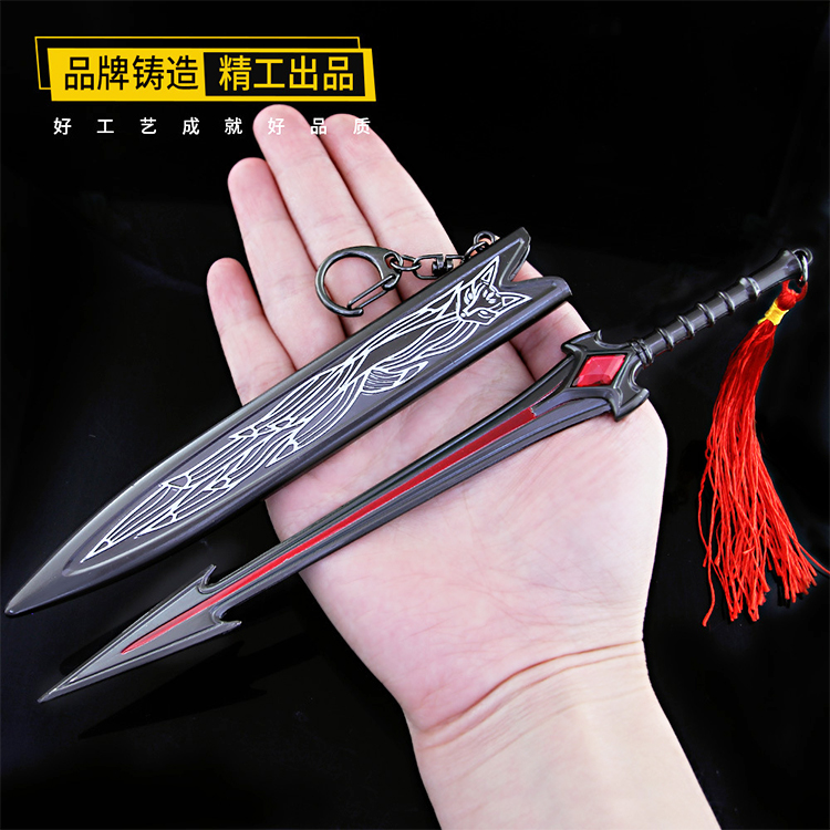 神灭具_神灭具_神灭具
