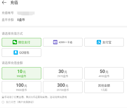 币钱包有什么用_钱包官方充值平台_tp钱包充币安不见了
