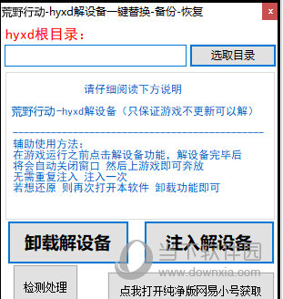 虎牙如何解绑_虎牙解除手机绑定_虎牙怎么解绑游戏角色手机