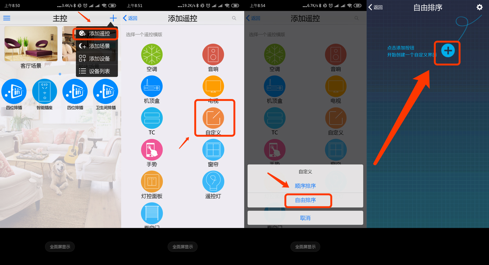 虎牙怎么解绑游戏角色手机_虎牙如何解绑_虎牙解除手机绑定