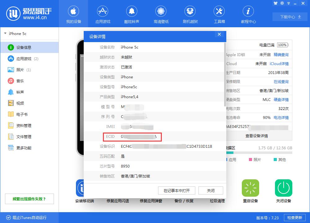 虎牙如何解绑_虎牙解除手机绑定_虎牙怎么解绑游戏角色手机