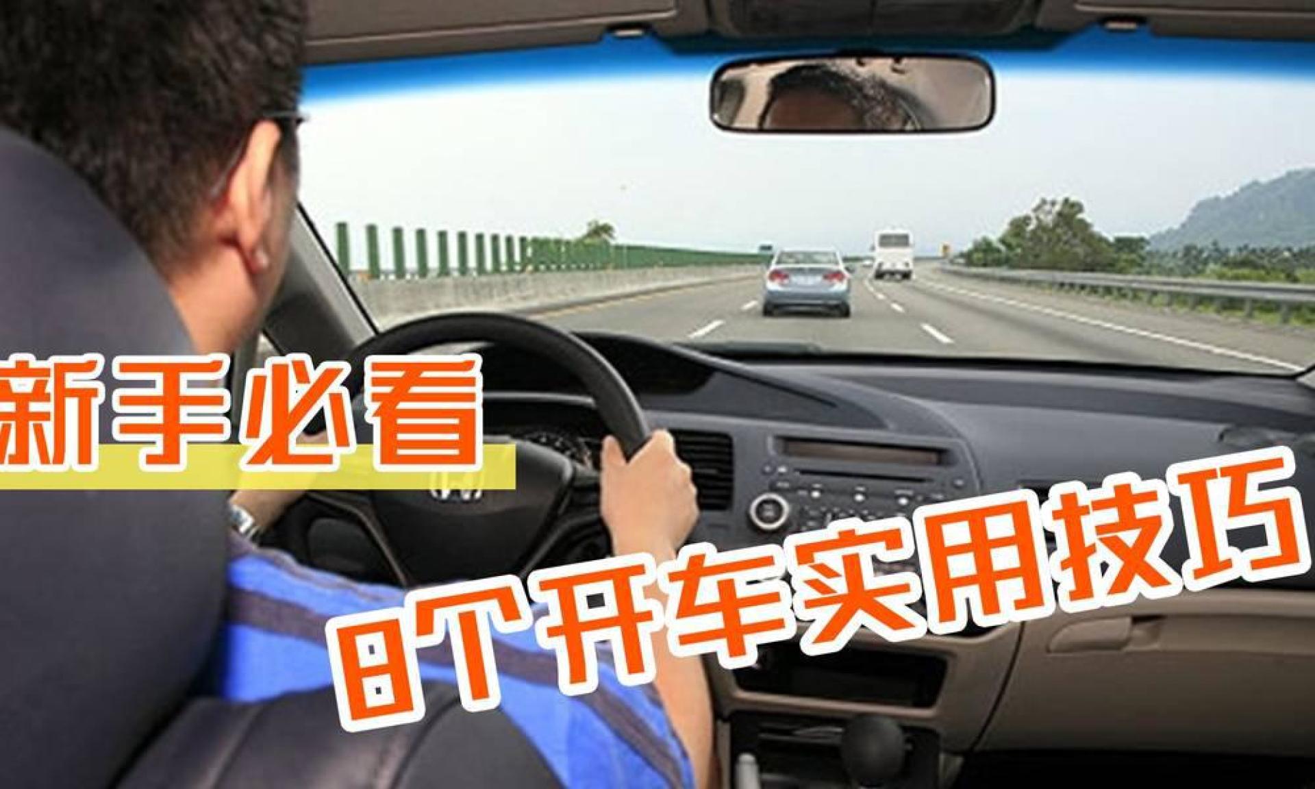 开车模拟手机游戏有哪些_开车模拟小游戏_怎样在手机模拟开车游戏