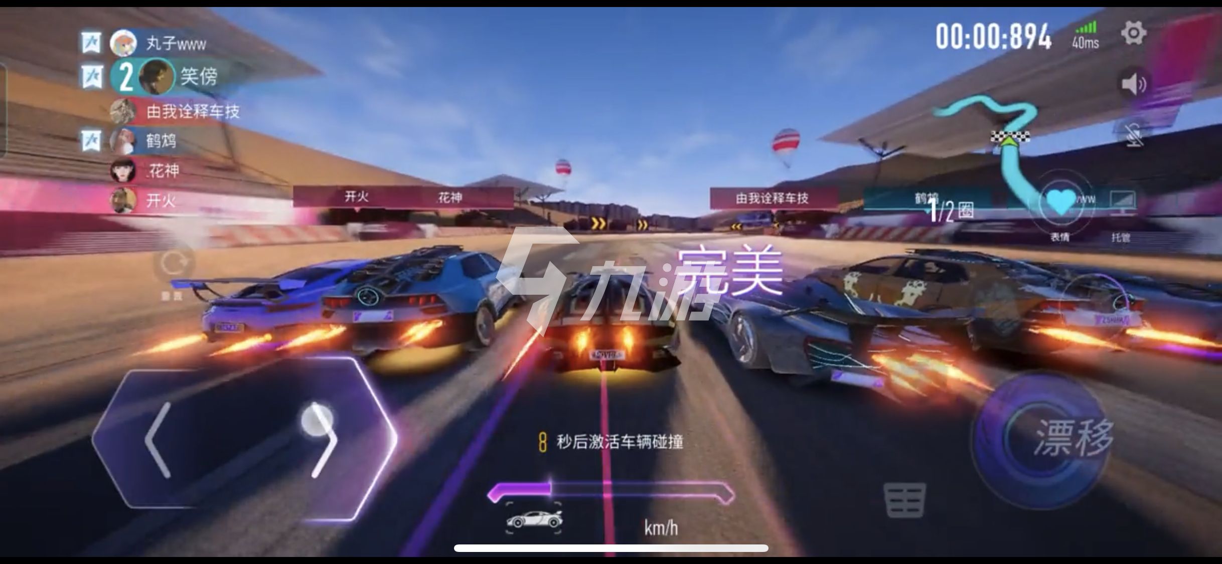 游玩手机游戏_在手机上玩的游戏哪个好_手机玩游戏好嘛