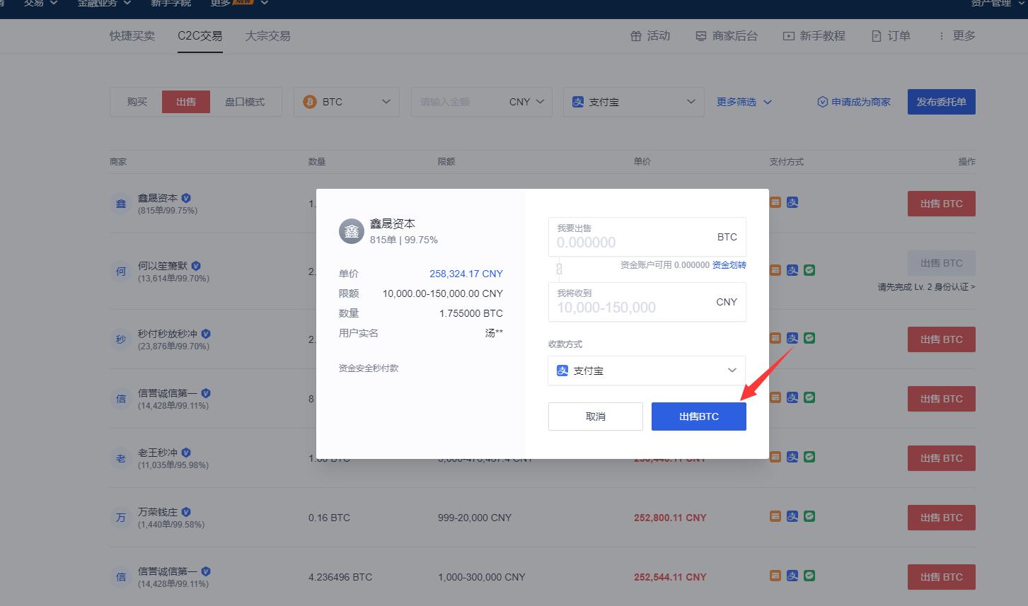 imtoken提币网络_imtoken提币到交易所_imtoken怎么提币到交易所