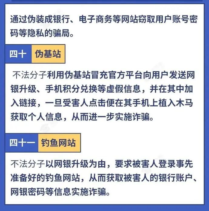 天守_天刀血防血守血制_天刀血守韧守