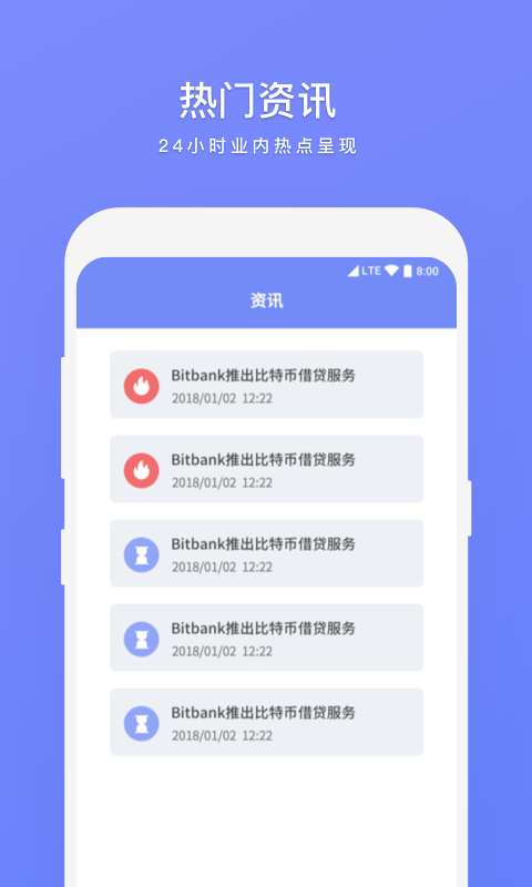 钱包tp_钱包app下载安装安卓版_tp钱包怎么下载正版