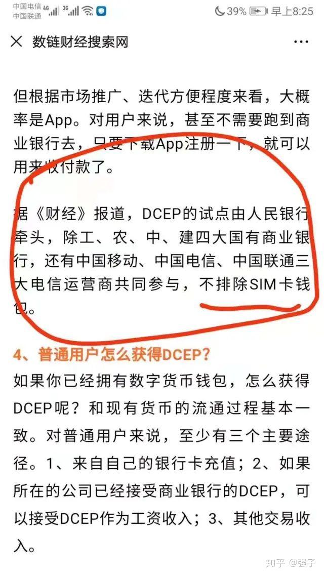 im钱包官网 toke_钱包官网产品需求说明_钱包官网下载imtoken