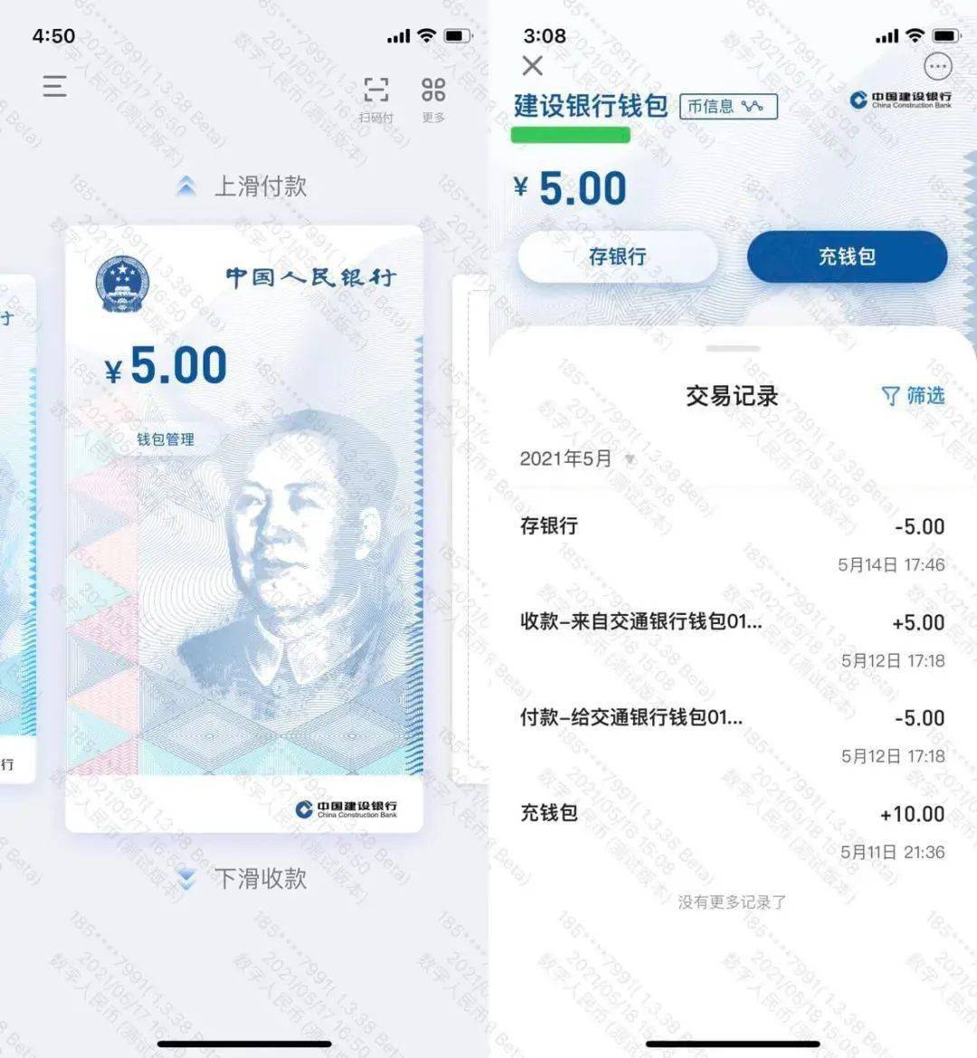 能用中国地图做头像吗_imtoken中国不能用了吗_能用中国开头注册公司吗