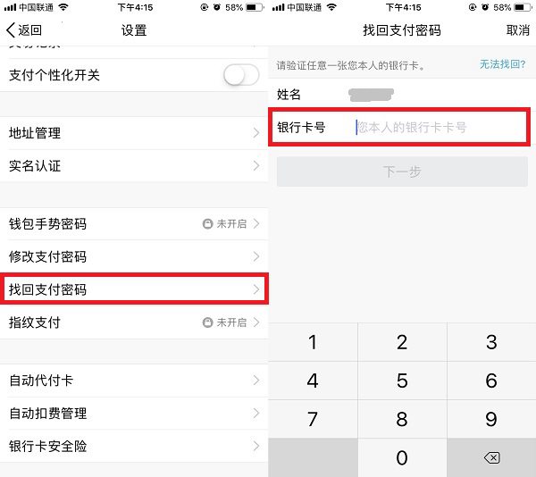 imtoken钱包私钥怎么找_imtoken钱包私钥怎么找_imtoken钱包私钥怎么找