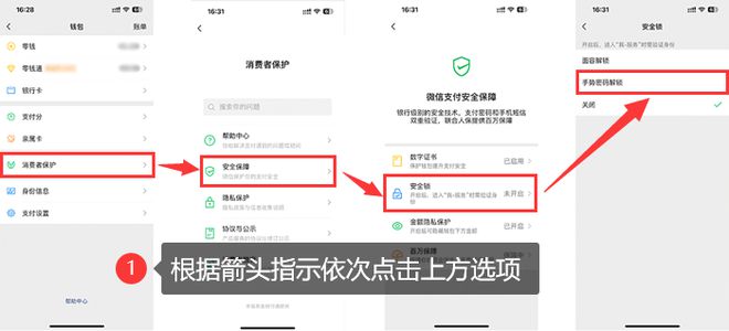 钱包密钥格式_im钱包密码格式_钱包密码设置在哪里找