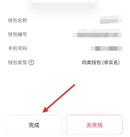币钱包怎么使用交易_币包钱包_imtoken钱包提币到火币