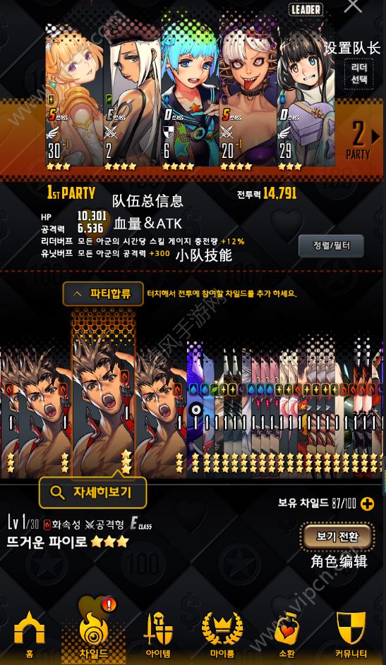 汉化游戏软件手机版_汉化手机游戏合集_jsk工房游戏合集手机