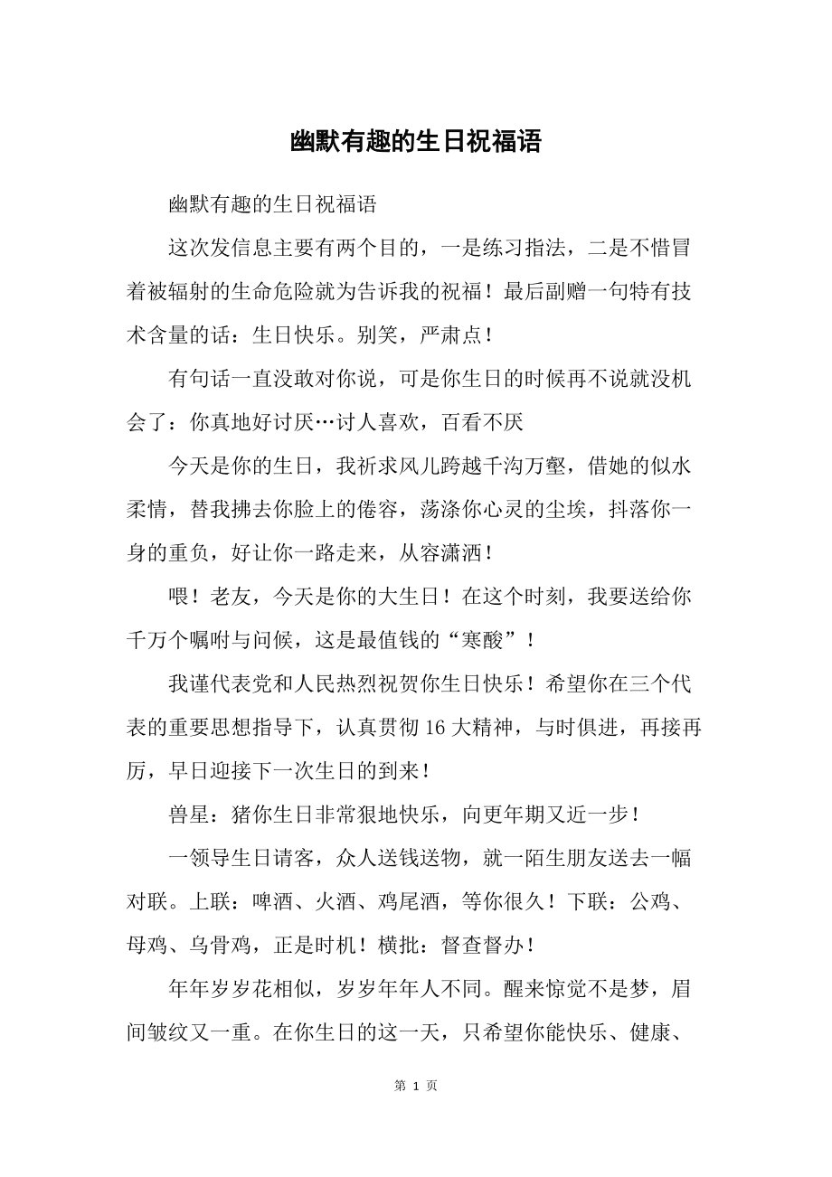 程世涛_程世涛_程世涛