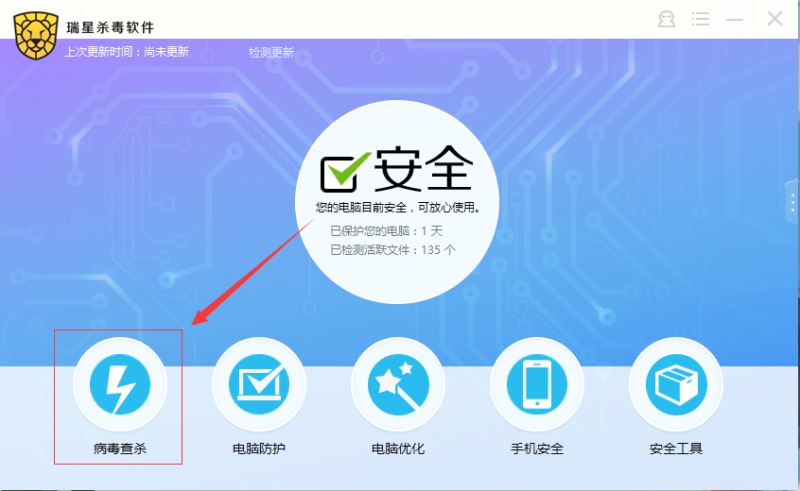 杀毒下载软件360安全吗_360杀毒软件下载_杀毒软件360免费下载