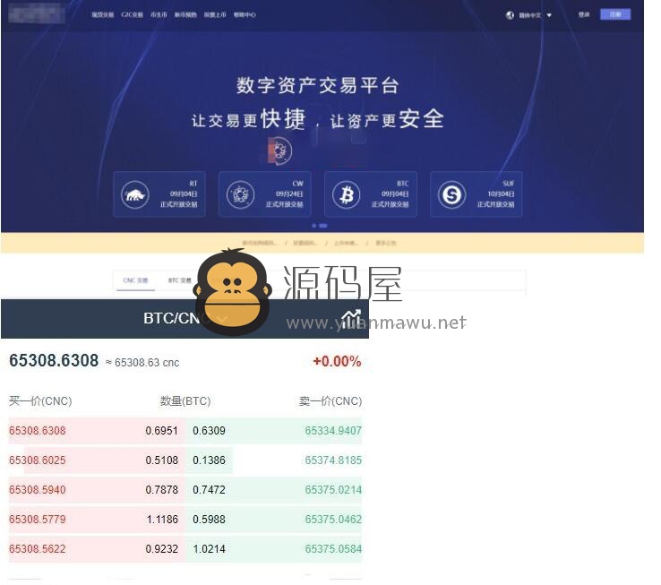 钱包平台_imtoken钱包 官方网站_钱包官方网站
