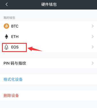 imkey硬件钱包有啥作用_trezor硬件钱包工作原理_imtoken硬件钱包使用