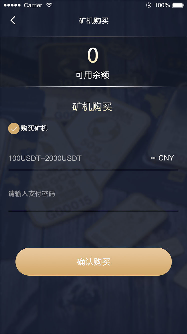 以太币挖矿软件-挖矿算法任你选!这款软件让你轻松灵活调整挖矿策略(图1) 挖矿以太币可以赚钱吗_以太币挖矿软件_挖以太币app