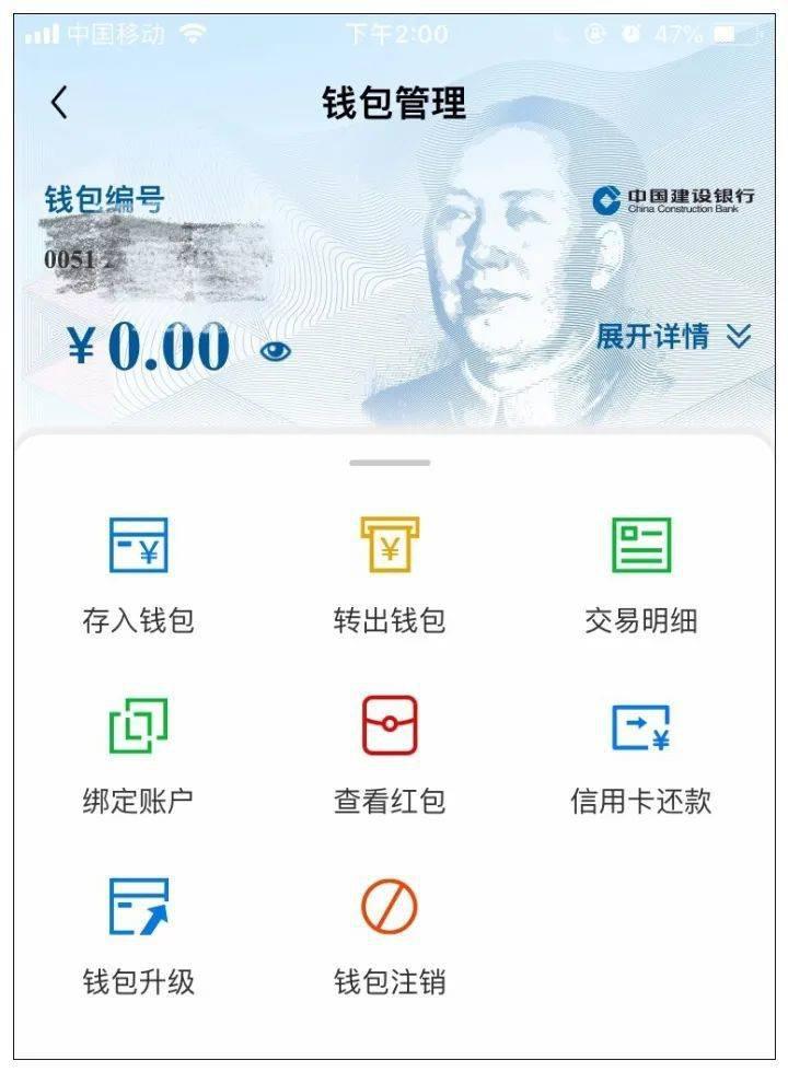 chia钱包币不见了_tp钱包买完币后显示为零_卖币显示钱包余额不足