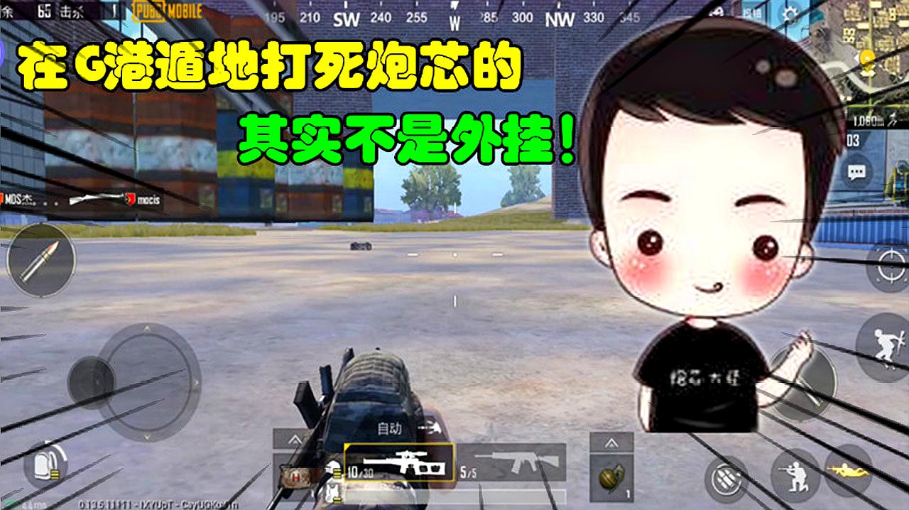 解说手机游戏有哪些_解说游戏_关于手机游戏解说